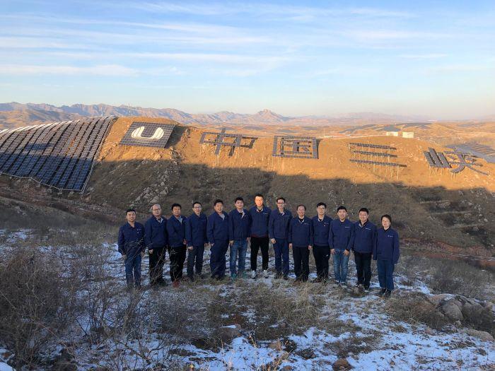 三峽新能源曲陽(yáng)發(fā)電有限公司:太行山上種太陽(yáng) 青山綠水守初心